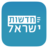icon com.briox.riversip.israelNews(İsrail Haberleri - Yediot Spor, hepsi) 4.1.8