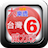 icon free.taiwanlottery.apps4market.com(Tayvan Piyango Sonuç Canlı) 22.2