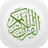 icon Quran Tajweed(Kuran-ı Kerim Renkli Tajweed) 1.30