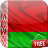 icon Magic Flag: Belarus(Beyaz Rusya Bayrağı Canlı Duvar) 2.0