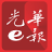 icon com.newspaperdirect.kwongwah.android(Guanghua e gazetesi) 4.7.1.17.0503