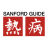 icon Sanford Guide(Sanford Kılavuzu) 5.1.4