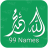 icon 99 Names(99 İsimler: Allah ve Muhammed SAW) 2.0