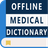 icon MEDICAL DICTIONARY(Tıp Sözlüğü Çevrimdışı
) 8.0