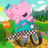 icon Bike Racing(Hippo Bisikleti: Çocuklar Yarışıyor) 1.3.3
