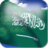 icon Saudi Arabia Flag(Suudi Arabistan Bayrağı Canlı Duvar) 4.3.7