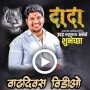 icon Birthday Video(Marathi Doğum Günü Video Maker Şablonları
)