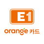 icon E1오렌지카드 (E1 turuncu kart)