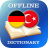 icon DE-TR Dictionary(Almanca-Türkçe Sözlük) 2.2.4