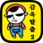 icon PrisonEscape2(감옥탈출2) 1.0.67