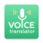 icon All Language Translator(Sesli Çevirmen: Çeviri) 2.0.7