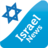 icon Israel News(İsrail ve Orta Doğu Haberleri) 4.1.7