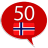 icon com.goethe.no(Norveççe öğrenin - 50 dil) 14.3