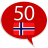 icon com.goethe.no(Norveççe öğrenin - 50 dil) 14.3