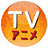 icon kana.app.animejp(Animasyon + Yeni Fan + JP) 4.4.2