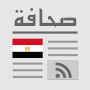 icon Egypt Press(Mısır Basını - Mısır Basın)