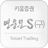 icon com.linkzen.app(Kiwoom Menkul Kıymetler Hero Moon S (Eski Sürüm) )) 5.7.5