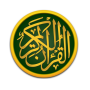 icon Ыйык Куран (Kuran)
