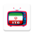 icon Iran TV Channels(İran TV Kanalları
) 1.0.4
