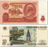icon an.osintsev.bonrus(Rusyanın banknotları) 2.2
