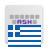icon com.anysoftkeyboard.languagepack.greek(için Yunanca AnySoftKeyboard için) 4.1.110