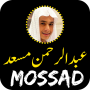 icon Abdul Rahman Mossad Full Quran ()
