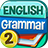 icon English Grammar Test Level 2(İngilizce Dilbilgisi Testi Seviye 2) 5.0