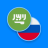 icon AR-RU Dictionary(Arapça-Rusça Sözlük) 2.8.3