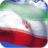 icon Iran Flag(İran Bayrağı Canlı Duvar Kağıdı) 4.3.7