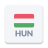 icon Radio Hongarye(Radyo Macaristan FM çevrimiçi) 1.10.3