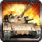 icon Armor War(Call of Nations: World War) 1.3.0