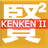 icon KenKen(KenKen Klasik II) 3.0