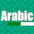 icon Arabic(Yeni Başlayanlar için Arapça Öğrenin) 18.0