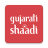 icon Gujarati Shaadi(Gujarati Matrimony by Shaadi) 9.49.2