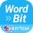 icon net.wordbit.enhe(WordBit English (İbranice konuşanlar için)) 1.6.0.15