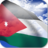 icon Jordan Flag(Ürdün Bayrağı Canlı Duvar Kağıdı) 4.2.8