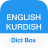icon Dict Box(Kürtçe Sözlük ve Çeviri) 8.7.1
