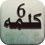 icon 6 Kalmas of Islam: Six Kalimas ()