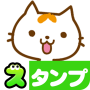 icon CatMotchi Stickers(Cat Motchi Etiketler en37)