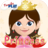 icon Princess Kindergarten(Prenses Anaokulu Oyunları) 3.20