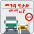 icon Driving Lesson Note(Sürüş Dersi metin Kitabı) 5.0