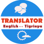 icon Hilbet English Translator (Hilbet İngilizce Çevirmen)