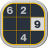 icon SUDOKU(Sudoku Sonsuz) 1.1.8