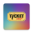icon Ticket Magic(Bilet Magic) 2.0.2