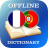 icon FR-PT Dictionary(Fransızca-Portekizce Sözlük) 2.3.2