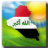 icon com.mobilesoft.irakweather(Irak Hava Durumu - Arapça) 2.0.29