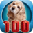 icon 100 Animals for toddlers(100 Hayvan sesleri ve resimleri) 2.44