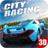 icon City Racing 3D(Şehir Yarışı 3D) 5.9.5082