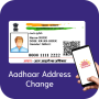 icon Aadhar Card – Check Aadhar Status, Update Online (Aadhar Kartı - Aadhar Durumunu Kontrol Et, Çevrimiçi)