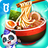 icon com.sinyee.babybus.delicacy(Little Panda's World Tarifler) 8.64.00.00